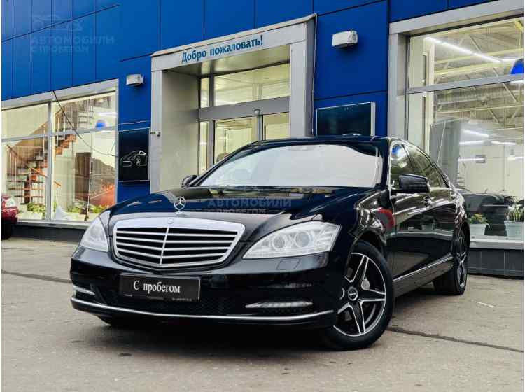 Mercedes-Benz S-Класс V (W221) Рестайлинг