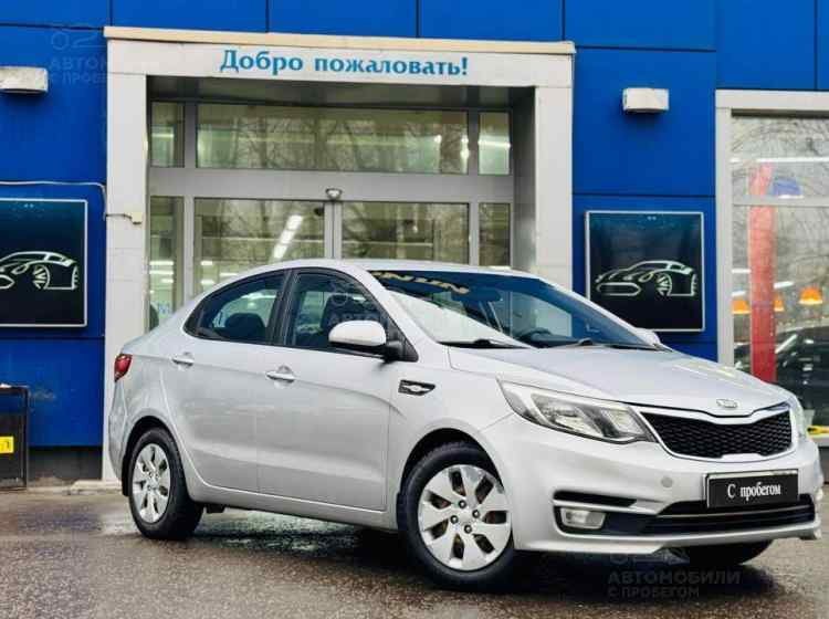 Kia Rio III Рестайлинг