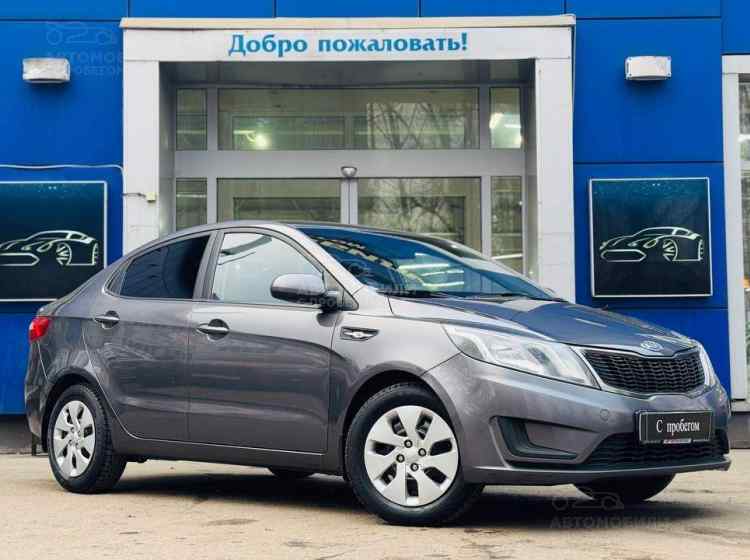 Kia Rio III
