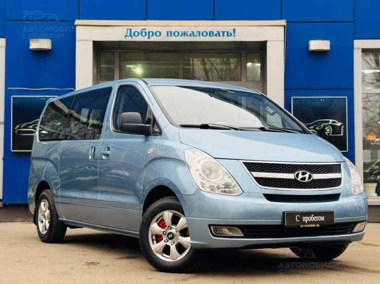 Hyundai Grand Starex I
