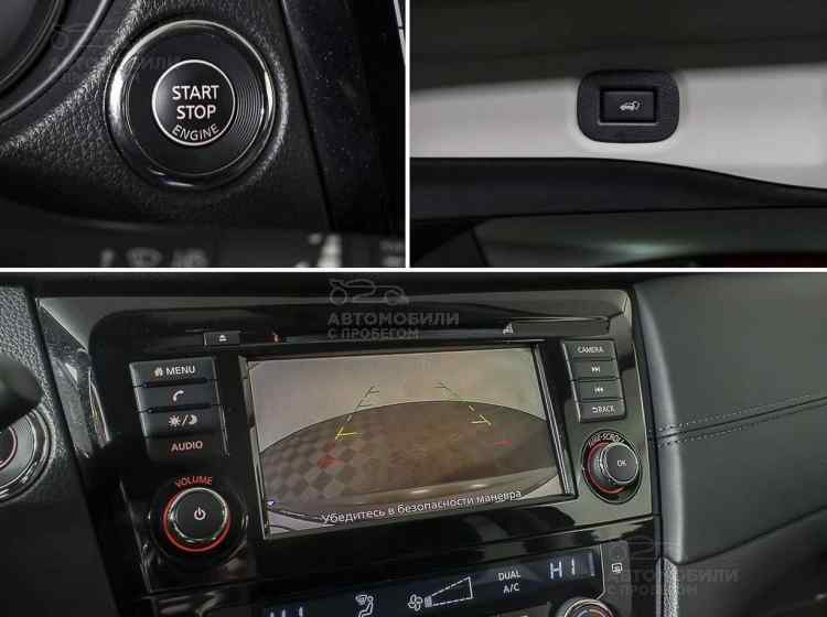 Nissan X-Trail III Рестайлинг