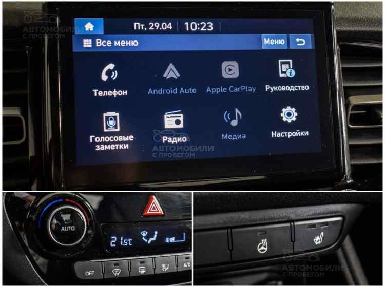 Hyundai Solaris II Рестайлинг