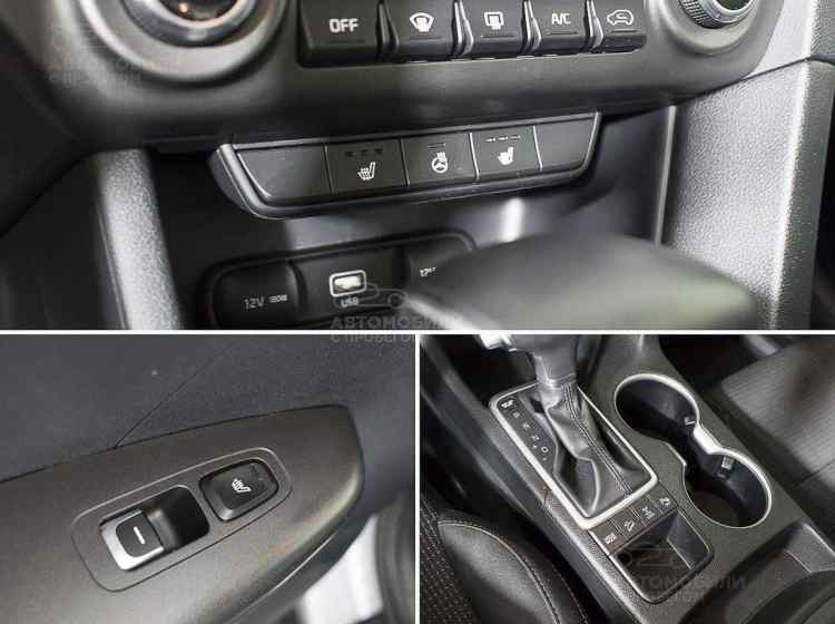 Kia Sportage IV Рестайлинг